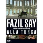 DVD/fa Jill * носорог /. лет! небо лет!fa Jill * носорог!