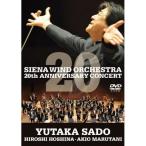 DVD/ Садо &amp;siena/siena* окно *o-ke -тактный la..20 anniversary commemoration концерт LIVE