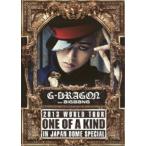 DVD/G-DRAGON(from BIGBANG)/G-DRAGON 2013 WORLD TOUR ONE OF A KIND IN JAPAN DOME SPECIAL (2DVD+2CD) (初回生産限定DELUXE EDITION版)