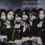CD/KAMEN RIDER GIRLS/alteration