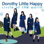 CD/Dorothy Little Happy/circle of the world