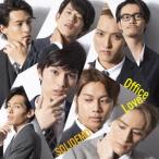 CD/SOLIDEMO/Office Love (CD+DVD) (SOLID盤)