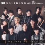 CD/SOLIDEMO with 桜men/My Song My Days (CD+DVD) (SOLID盤)