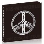 BD/Kis-My-Ft2/2015 CONCERT TOUR KIS-MY-WORLD(Blu-ray) (本編ディスク1枚+特典ディスク2枚)