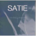 CD/ сборник /sati* релаксация 