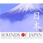 CD/ сборник /Sounds of Japan Япония ( описание есть ) ( специальный цена запись )
