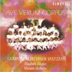 CD/ we n страна .. театр подросток девушка .../ave*verum*ko Lupus &amp;...