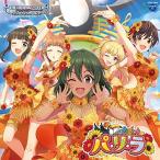 CD/ игра * музыка /THE IDOLM@STER CINDERELLA GIRLS STARLIGHT MASTER GOLD RUSH! 12pa*li*la