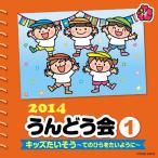 CD/ обучающий материал /2014.....1 Kids хочет похоже ~.. обычный . хочет для .~ (. есть есть )