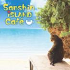 CD/Kenji Yano/ солнечный sin* Islay ndo* Cafe 