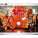ウルトラセブン45周年 ウルトラセブン音楽大全集 - 最安値・価格比較