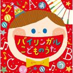 CD/ Kids /ko ром Via Kids bai Lynn garu.. было использовано ..