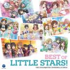 CD/�Q�[���E�~���[�W�b�N/THE IDOLM��STER CINDERELLA GIRLS BEST OF LITTLE STARS!