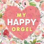 CD/ музыкальная шкатулка / мой * happy * музыкальная шкатулка 