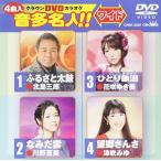 DVD/ караоке / Crown DVD караоке звук много эксперт!! широкий (.. есть )
