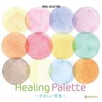 CD/ музыкальная шкатулка / исцеление * Palette ~.... звук цвет ~