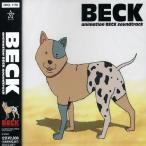 CD/ оригинал * саундтрек /animation BECK soundtrack BECK