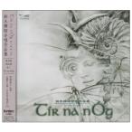 CD/ сборник /tiru nano g Suzuki блестящий ... сборник произведений 