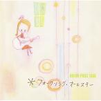 CD/オムニバス/フォークソング・オールスター