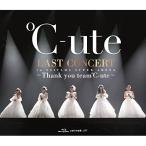 BD/℃-ute/℃-ute ラストコンサート in さいたまスーパーアリーナ〜Thank you team℃-ute〜(Blu-ray) (通常版)