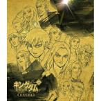 ショッピングキングダム BD/TVアニメ/キングダムBlu-ray BOX 〜秦趙同盟篇〜(Blu-ray)