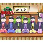 BD/OVA/... Mr. Osomatsu (Blu-ray)