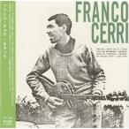 [ посылать за товар ]CD/FRANCO CERRI/kitala