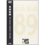 DVD/ Yoshida Takuro /'89 TAKURO YOSHIDA in BIG EGG ( время ограничено производство )