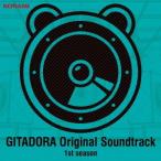 CD/ゲーム・ミュージック/GITADORA Original Soundtrack 1st season