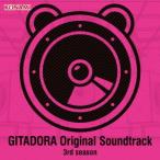 CD/ゲーム・ミュージック/GITADORA Original Soundtracks 3rd season (CD+DVD)