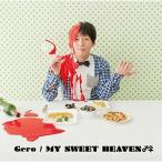 CD/Gero/MY SWEET HEAVEN♂♀ (CD+DVD) (初回限定盤)