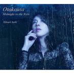 CD/Hikari Aoki/Otoko