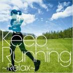 CD/ хобби образование / keep * бег ~ relax ~ ( описание есть )