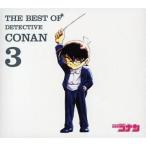 ショッピングCROW CD/アニメ/名探偵コナン テーマ曲集 3 〜THE BEST OF DETECTIVE CONAN 3〜