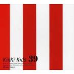 CD/KinKi Kids/39 (通常盤)
