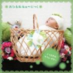 CD/ сидэ камень ../ вздремнуть ..~... релаксация. Cafe * гитара ~ взрослый . relax хотеть сделать из натуральный * звук ..... час ( описание есть )