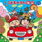 CD/ Kids /.. было использовано .. лотерейный мешок ~...... смех . Ciao .!( все . Drive сборник )