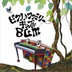 CD/ большой . Gou / фортепьяно! Family Kids .BGM