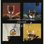 CD/ сборник / янтарь цвет. час The * коллекция *ob* Suntory виски *CM