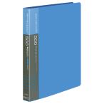 名刺ホルダー(替紙式) A4縦 504名収容