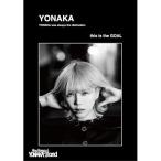 CD/川後陽菜&YONAKA Band/YONAKA (初回生産限定盤