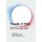 ショッピングkinki kids DVD/KinKi Kids/KinKi Kids Concert Tour 2019-2020 ThanKs 2 YOU