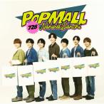 ショッピングなにわ男子 CD/なにわ男子/POPMALL