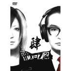 DVD/ хобби образование /RX?72 vol.4