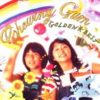 CD/チューインガム/GOLDEN☆BEST チューインガム 2