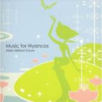 CD/ склон рисовое поле ./Music For Nyancos Hello! Brilliant future