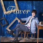 Yahoo! Yahoo!ショッピング(ヤフー ショッピング)CD/石渡真修/Flavor （通常盤）