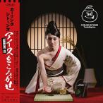 LP(30cm)/カーリングシトーンズ/