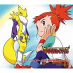 CD/... прекрасный .&amp; сейчас .../ digimon Tey ma-z лучший Tey ma-z(2)....&amp; Rena mon