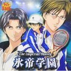 CD/ мюзикл / мюзикл Prince of Tennis The Imperial Match лед . учебное заведение 